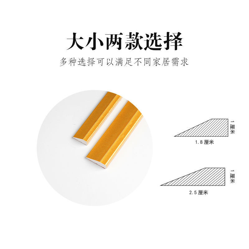 【重磅推出】浴室擋水條衛生間隔斷乾溼分離浴缸檯面門檻阻水條廚衛自粘防水條