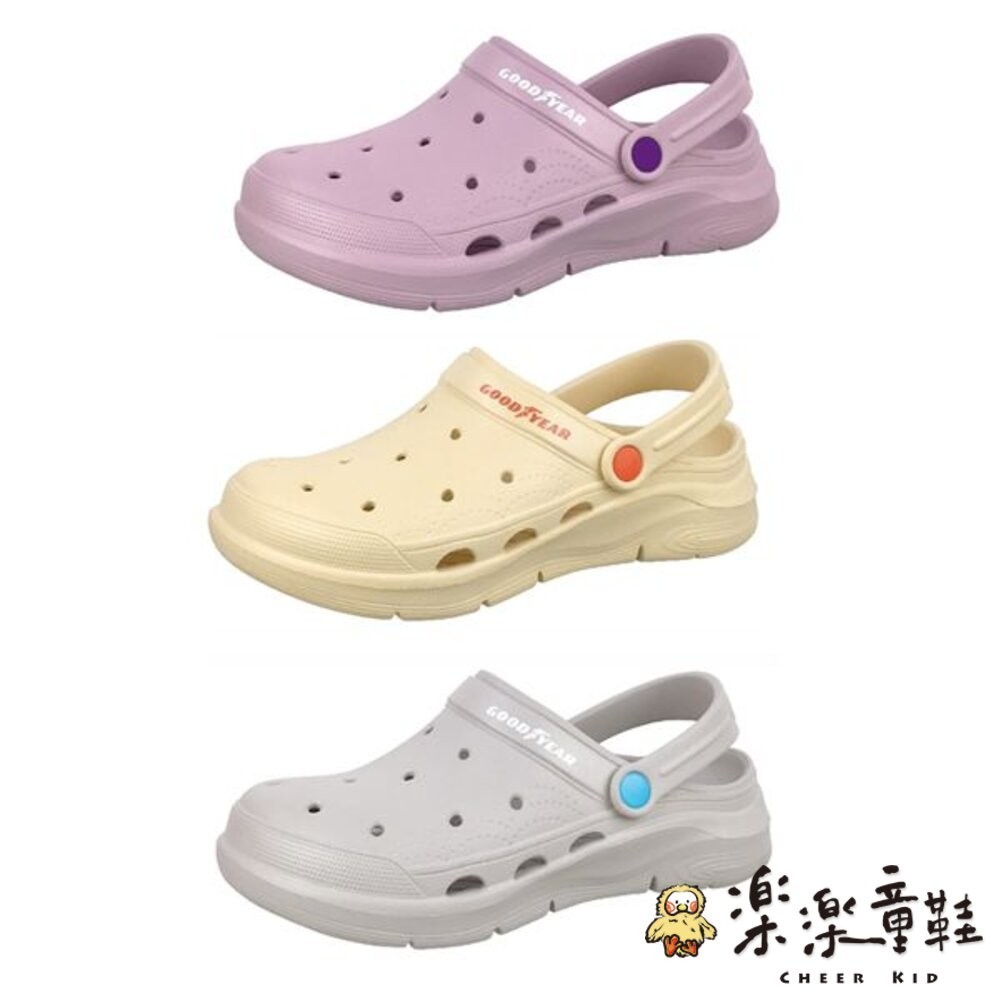 固特異洞洞鞋-三色可選 台灣製 涼鞋 嬰幼童鞋 女鞋 媽媽鞋 童鞋 大童鞋 固特異 涼拖鞋 G069 樂樂童鞋