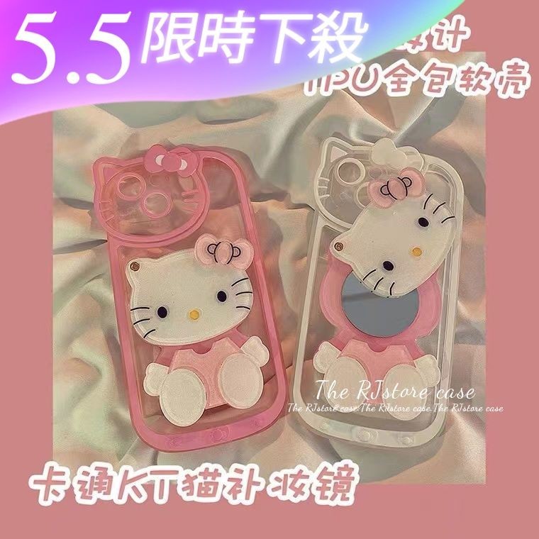 鏡子 凱蒂貓 KT貓 Hello Kitty iPhone 14 pro max 手機殼 蘋果plus 11 XS XR