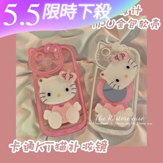鏡子 凱蒂貓 KT貓 Hello Kitty iPhone 14 pro max 手機殼 蘋果plus 11 XS XR