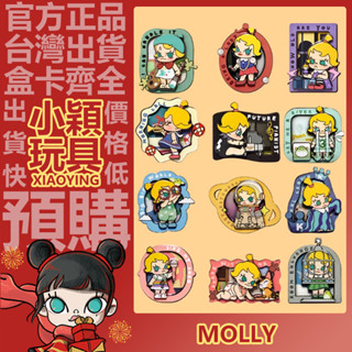 【小穎玩具】BABY MOLLY 當我三歲時 系列 冰箱貼 盲盒 確認款 泡泡瑪特 公仔 周邊 創意 禮物