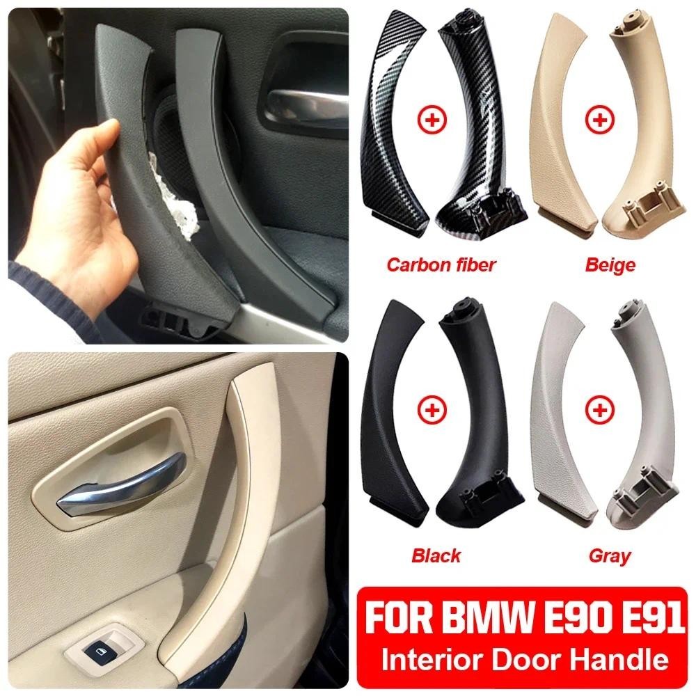 BMW 適用於寶馬 E90 E91 適用於寶馬 3 系汽車內門把手面板轎車拉飾蓋 51417230850 5141915