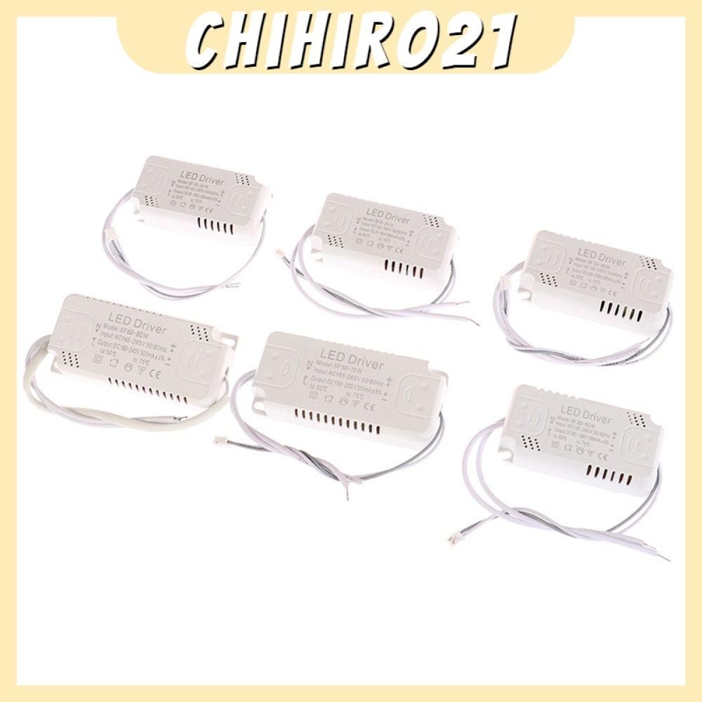 CHIHIRO21Led燈驅動器,AC165-265V單位照明照明電源適配器,整流器驅動電源