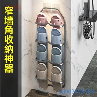 附發票~ 浴室拖鞋架 壁掛式門上門口簡易鞋架 浴室拖鞋架 掛架 免打孔衛生間鞋子收納神器壁掛 廁所門後瀝水置物架