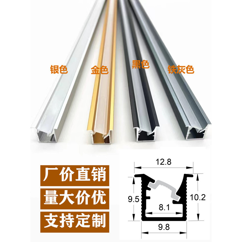 燈槽 燈槽線條 玄關燈 櫥櫃燈 燈條 燈帶卡槽 鋁合金燈槽 led櫥櫃燈線條燈嵌入式45度斜面發光鋁槽燈條1010外殼鋁