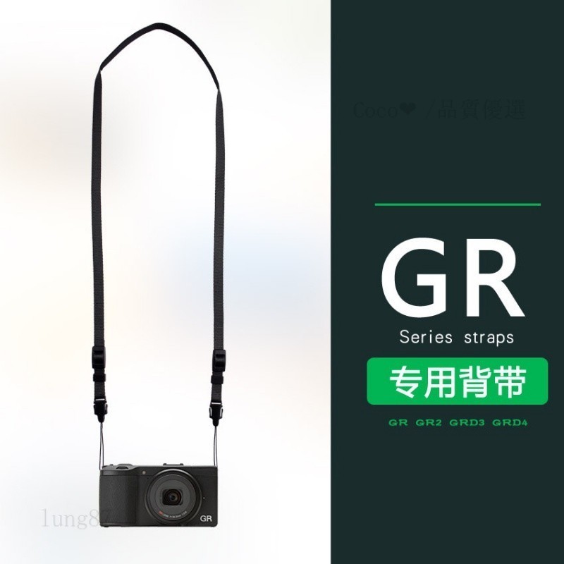 優選🔥萬岡背帶適用于理光 GR GRII GR2 GR3x GR3 相機專用掛繩背帶肩帶