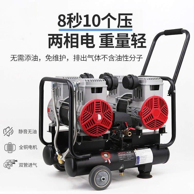【臺灣專供】小型空壓機靜音無油高壓氣泵便攜式大功率真石漆機三相空氣壓縮機