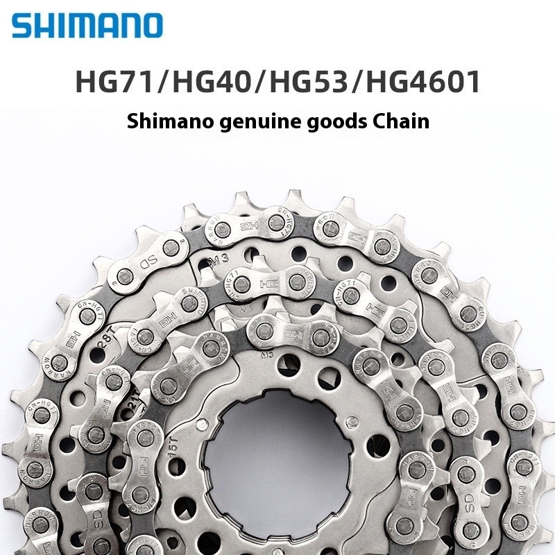 12 Speed SHIMANO M8100 12速126節腳踏車鏈條HG40HG71HG53 8速9速10速散裝鏈條H