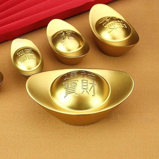 黃銅沙金元寶 實心銅 元寶擺件 招米進寶 壓缸 招財元寶 客廳裝飾品 開業喬遷禮品 臺灣出貨 附發票