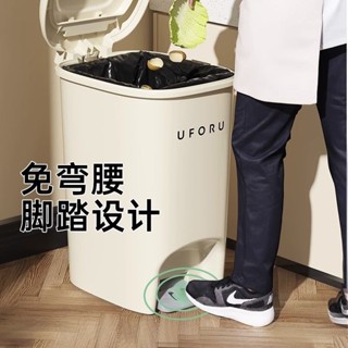 【台灣出貨】奶油風腳踏式垃圾桶 家用大容量廚房客廳衛生間廁所帶蓋按壓紙簍筒