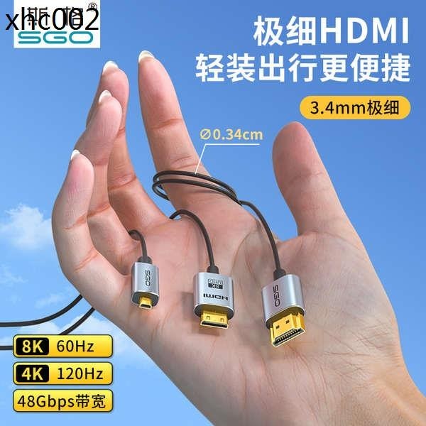 熱賣. 斯格mini hdmi線極細柔軟micro hdmi轉hdmi2.1線超細8k高清線相機