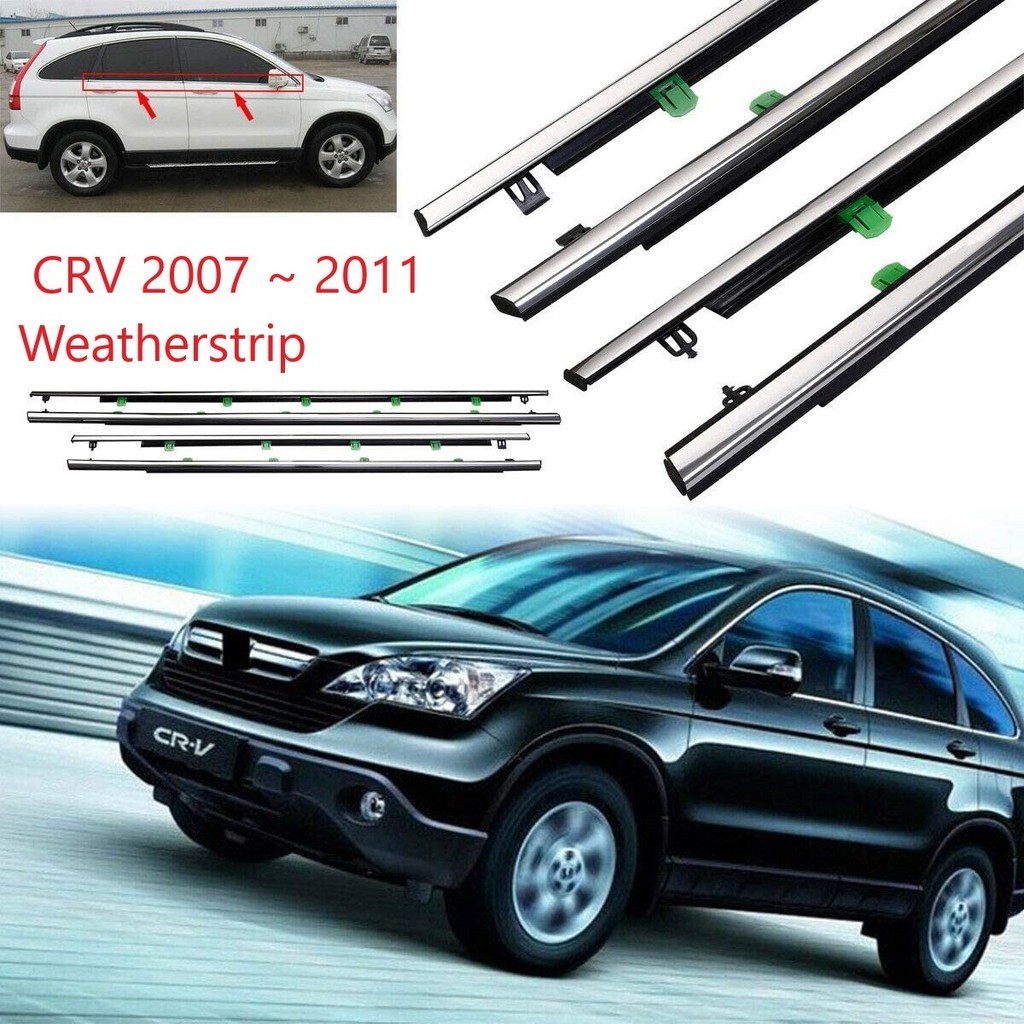 Xps 4 件(現貨)CRV 密封條 Honda CR-V CRV 2007 2008 2009 2010 2011 擋