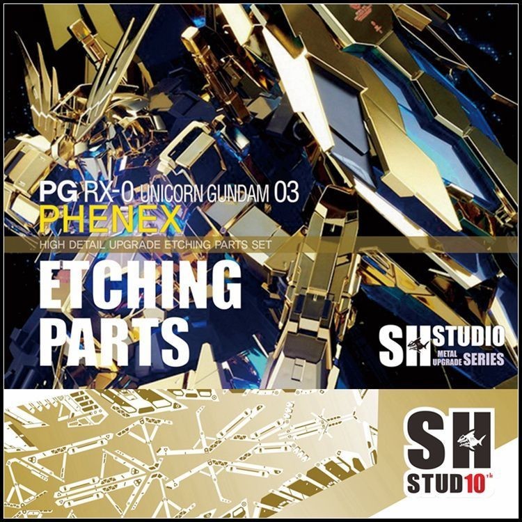 SH STUDIO PG 1/60 菲尼克斯 獨角獸 專用 金屬 蝕刻片 改件