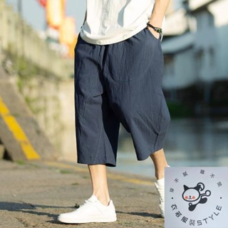 日系亞麻寬鬆輕薄七分褲 男夏季休閒短褲哈倫褲大尺碼棉麻褲子 男生衣服 大尺碼 透氣 薄款 舒適 高cp值 百搭 休閒