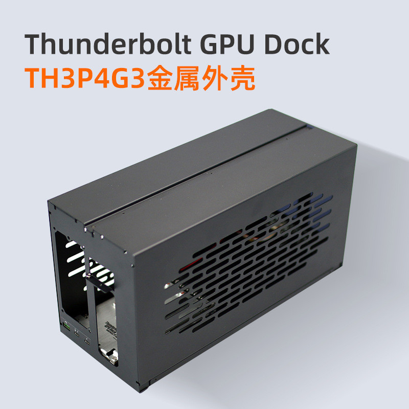 【現貨速發】Thunderbolt GPU Dock TH3P4G3金屬外殼雷電3/4顯卡擴展塢盒子