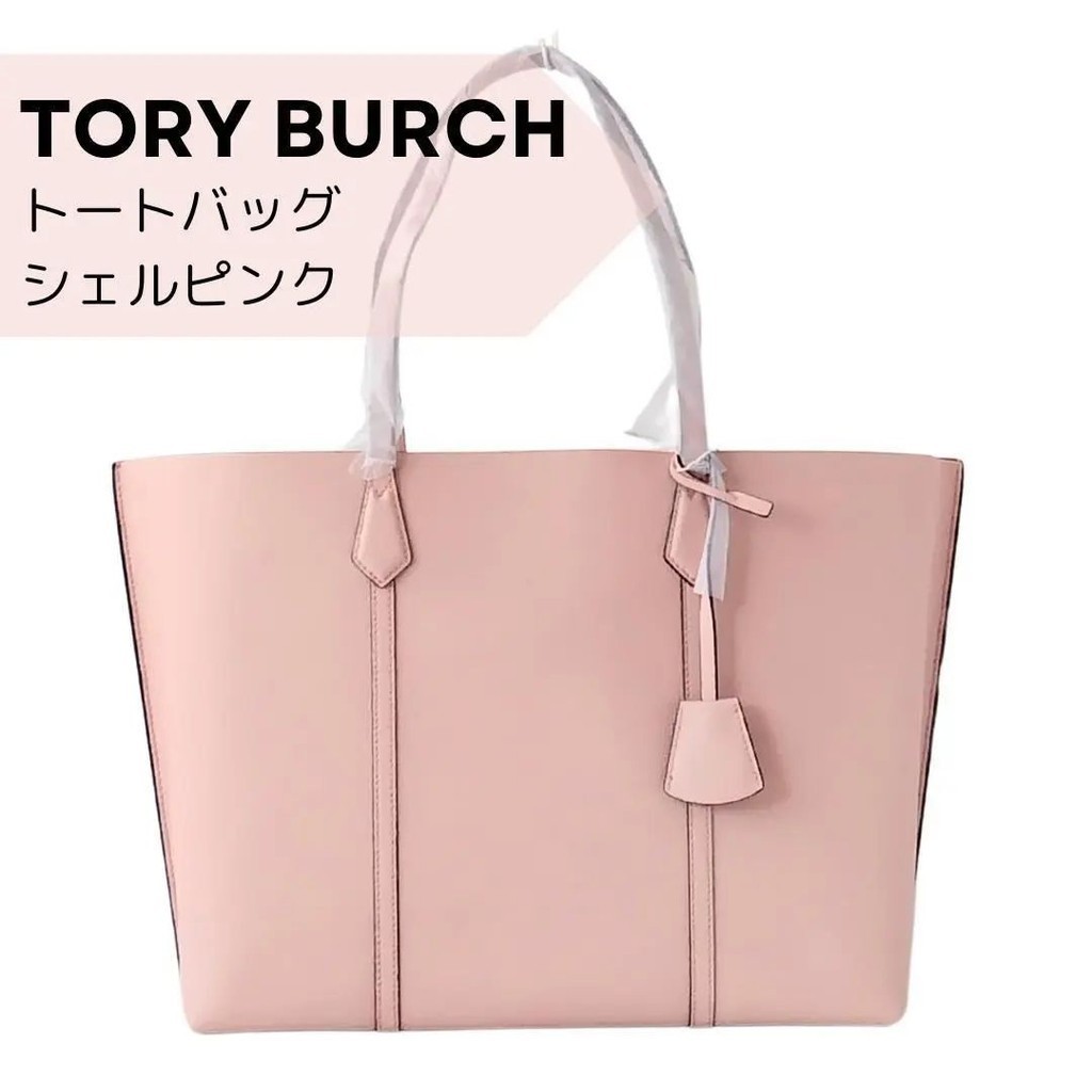 近全新 TORY BURCH 托特包 PERRY系列 粉色 日本直送 二手