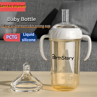 [+訂單禮物] 0-3歲寬口徑嬰兒奶瓶水杯一個三用學習杯吸管杯防摔防充氣嬰兒奶瓶