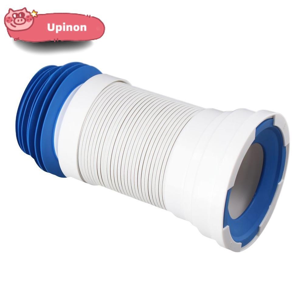 UPINON雙層增厚,270-620PVC污水管道,通用白色馬桶排水管用於衛生間