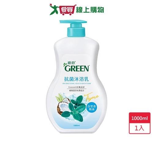 綠的抗菌沐浴乳-百里香1000ml【愛買】