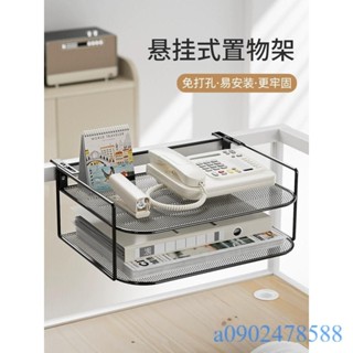 附發票~ 電話支架 電話托架 辦公桌工位電話機架 辦公室桌面資料置物架 屏風懸掛式路由器收納盒