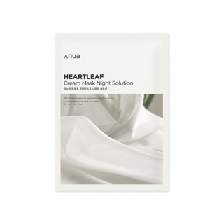 ANUA Heartleaf Cream Mask Night Solution 25ml 心葉霜面膜包夜間解決方案