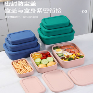 矽膠飯盒午餐便當盒可微波爐加熱保鮮盒