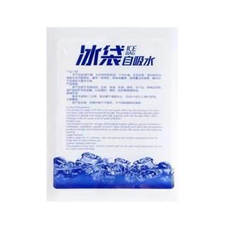 一次性自吸水冰袋食品級快遞專用冷凍水果保鮮反複注水海鮮冷藏包
