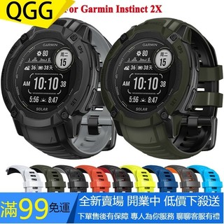 適用佳明本能2X Garmin Instinct 2X Solar 太陽能 運動矽膠錶帶 替換矽膠腕帶