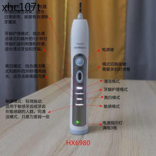 熱賣. 美版庫存飛利浦HX6980超音波電動牙刷感應式充電 美白 進口