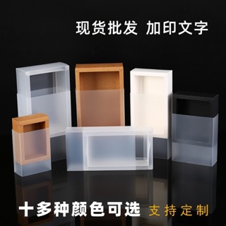 現貨 包裝盒 長方形牛皮紙盒 抽屜盒 訂做茶恭弘=葉 恭弘包裝盒 阿膠糕透明包裝禮盒 定製