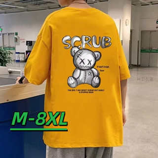 🔥48H出貨 M-8XL 時尚小熊短袖T恤男 大尺碼男裝 圓領上衣 休閒寬鬆五分袖t恤 短t 韓版男生衣服 顯瘦