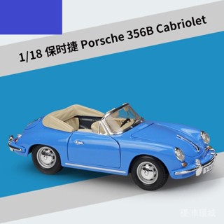美高1:18保時捷356B敞篷跑車模擬閤金模型M2SI