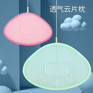 嬰兒枕頭新生兒雲片枕透氣涼枕巾寶寶定型枕墊天絲枕排汗透氣嬰兒0301