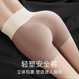 【限時免運】冰絲內褲女高腰收腹包臀無痕安全褲防走光夏季薄款女士平角短褲頭 防走光 安全褲 內搭褲 打底褲