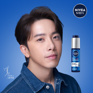 NIVEA 妮維雅男士水活保濕精華乳液50ml