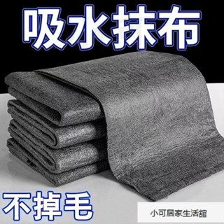 【優選】擦玻璃魔力抹布不留痕專用無水印擦鏡子神奇抹布家務清潔百潔布