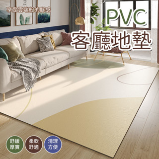 皮革地墊 防水免洗 客廳地墊 防滑 止滑地墊 皮革地毯 北歐地墊 地毯客廳 pvc地墊 客製化 廚房地墊 玄關地墊