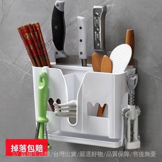 ✨免運特價#潔佰惠筷子筒壁掛式新款刀架多功能傢用筷子收納筷籠快子閤筷子籠#SY 森韻