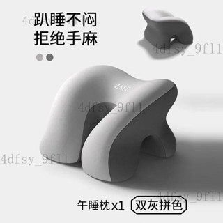 午睡枕 學校 工位趴睡枕 午睡神器 學生 趴桌子 睡覺專用抱枕 午休枕頭 趴睡枕 趴枕 辦公室枕頭 睡覺抱枕頭1珞伊不覺