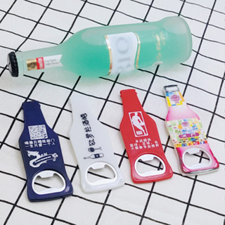 客製化 啟瓶器 酒瓶啤酒開 簡約 居家開瓶器 廣告啤酒起子 酒瓶款 定製logo 啟瓶器