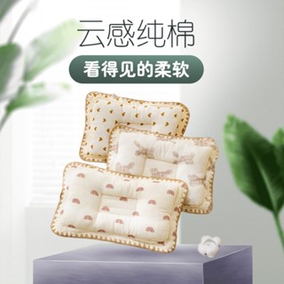 新生兒糾正防偏頭型嬰兒枕頭定型枕0到6個月以上-1歲寶寶四季通用