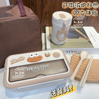 🌱臺灣暢銷🌱便當盒 加熱便當盒 微波便當盒 日式 日式ins分隔飯盒便噹盒學生帶蓋上班族專用攜帶餐盒微波爐加熱
