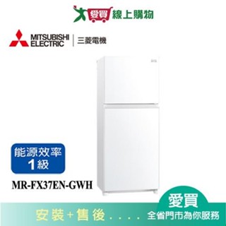 MITSUBISHI三菱376L雙門變頻玻璃鏡面冰箱MR-FX37EN-GWH 含配送+安裝【愛買】