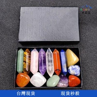 【典雲嵐】晶彩天成🌟天然寶石六角柱七彩純天然兒童禮物原石彩虹彩色五彩diy多彩水晶