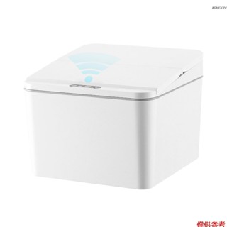 【CE,Rohs,UN38.3,MSDS認證】【有頻道】白色 4L USB充電方形智慧感應桌面/車用垃圾桶收納桶