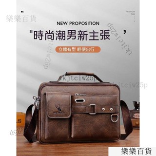 臺灣出貨單肩包 男包 斜挎包 男士商務包 斜肩包 手提包 休閒包 男用包
