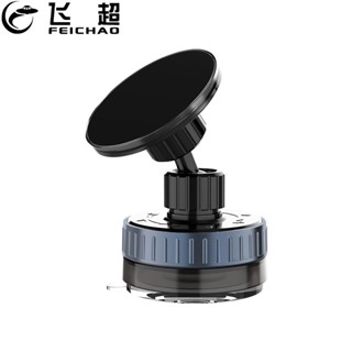 Feichao 適用於 iPhone 16 / 15 / 14 / 13 / 12 系列真空吸盤磁性手機支架適用於桌面壁