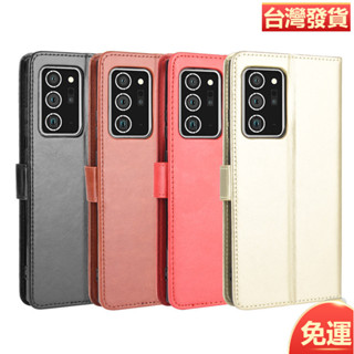 日本書本式保護套 適用三星Note20Ultra手機殼Samsung Note 20皮套翻蓋瘋馬紋插卡5G