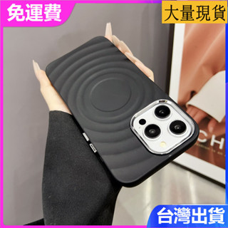 iPhone 16 15 14 13 Pro max電鍍鏡框波漾水波紋磁吸殼手機殼全包個性女款膚感防摔保護套