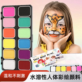 【彩繪老店-可開發票-單色熒光】 12格單色調色盤 水溶性彩繪膏 兒童人體面部彩繪發光 彩妝 臉部彩繪顏料